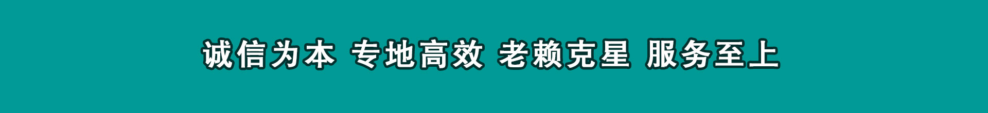 廛河追债公司