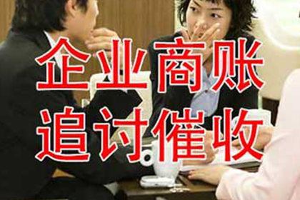 债务人无力偿还债务怎么办？