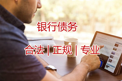 信用卡催款上门，家庭应对策略有哪些？